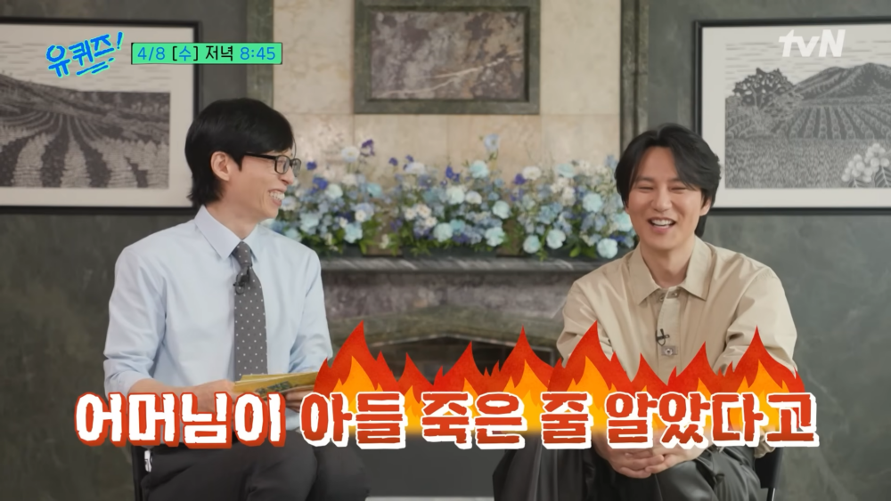 結束見面會後因體力透支，整整睡了一天，甚至讓媽媽一度以為他出事