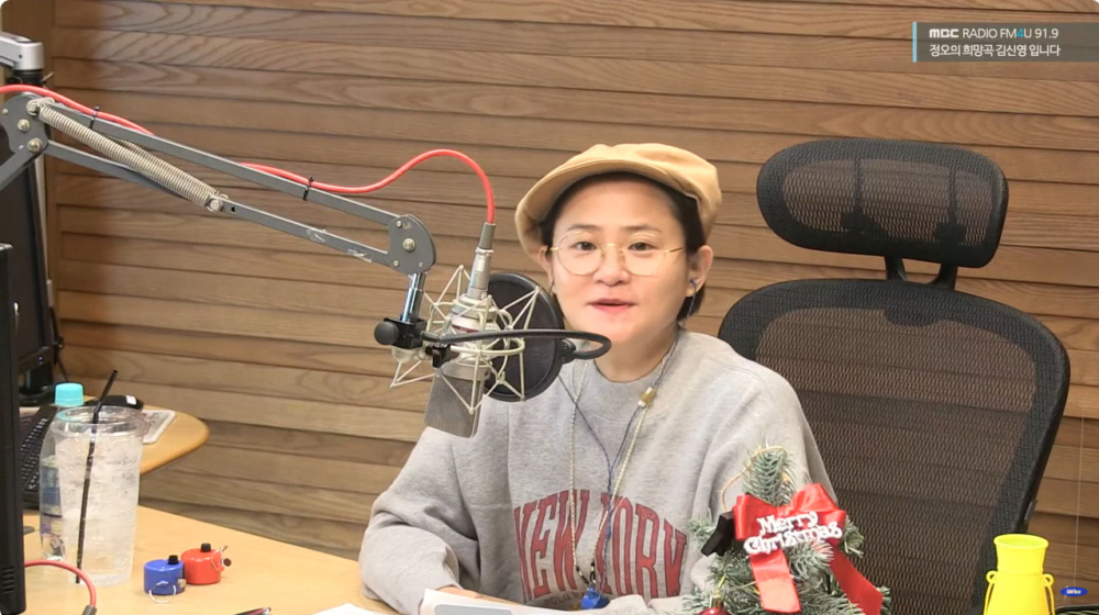 金信英主持電台也收穫好評