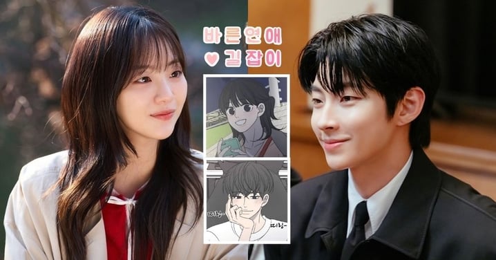 漫改劇《乖乖女的戀愛指南》選角曝光！黃寅燁&趙怡賢共譜「J人與P人」校園羅曼史～