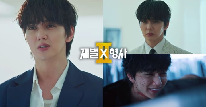 俞承豪睽違3年回歸作《財閥X刑警2》化身瘋批雕刻家!與安普賢從好友變敵人?