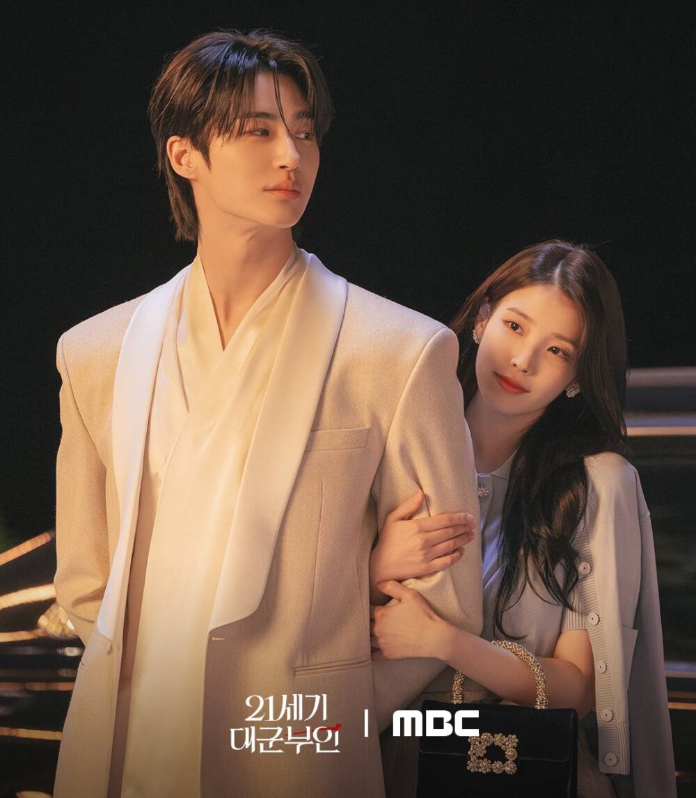 《21世紀大君夫人》