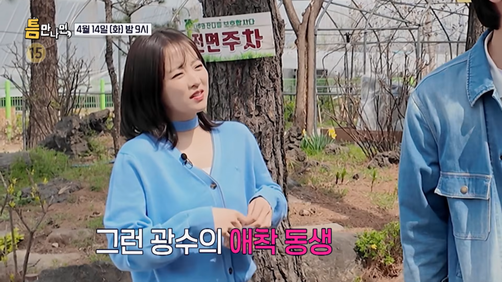 ：我今天真的突然好討厭你