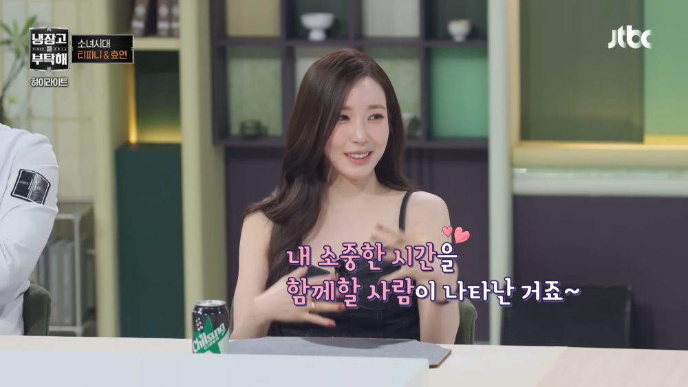 Tiffany甜嫁卞約漢！曝少時成員反應：徐玄大哭、孝淵驚呆，閃婚原因太浪漫～ 