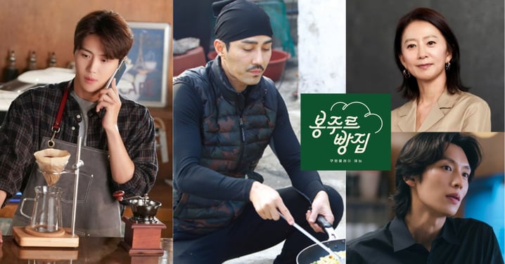 金宣虎咖啡師回歸!與車勝元.金喜愛.李基澤合作療癒烘焙綜藝《Bonjour麵包店》5月播