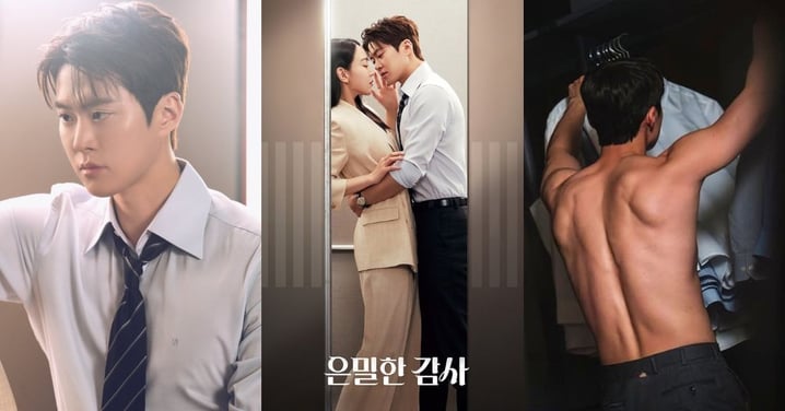 孔明《秘戀稽核中》西裝下藏超狂背肌!搭申惠善挑戰「29禁」火辣社內戀愛太期待