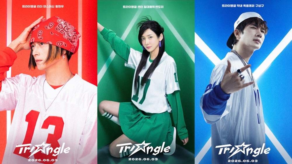 姜棟元變身過氣偶像！新作《Wild Thing》千禧風造型超吸睛，與嚴泰九.朴智賢重組出道XD