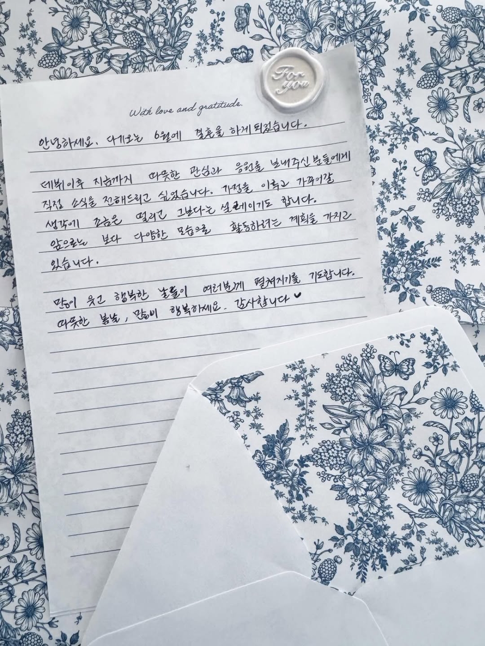 文彩元上傳親筆信分享即將結婚的心情