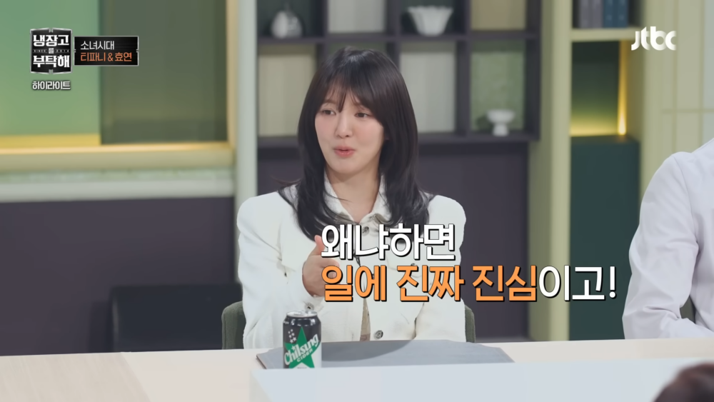 ：因為她對工作實在太認真，感覺像是深陷其中、無法自拔的人