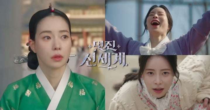 《帥氣新世界》首支預告！林智妍「惡女穿越變搞笑女」與瘋批男主許楠儁相愛相殺～