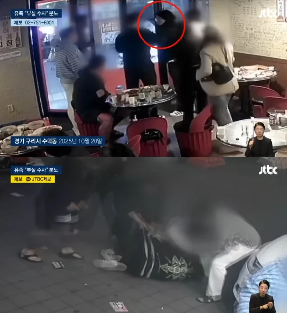 金導演帶著自閉症兒子吃宵夜時，被一群男子圍毆