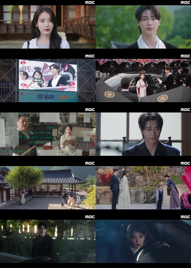 《21世紀大君夫人》第4集 分集劇情