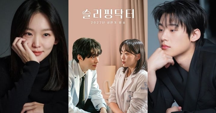 秦基周新作《嗜睡醫生》2027年4月播出！化身嗜睡精神科院長，與金聖喆共譜治癒羅曼史