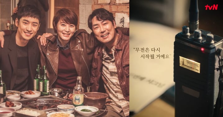 《信號2》最終無緣夏季檔期「但還有希望今年播」《柏青哥》暫補空檔