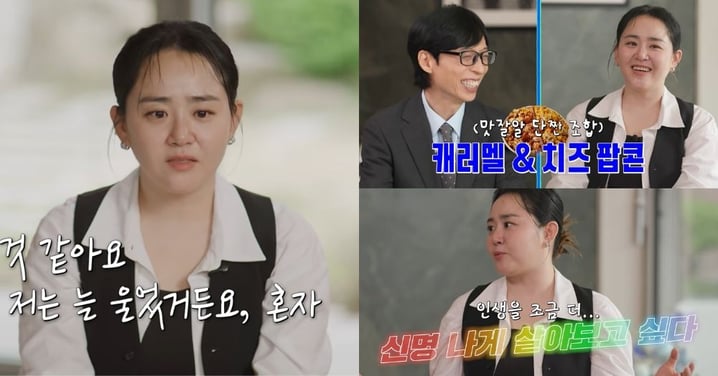 文瑾瑩罕病痊癒！40歲拒絕平穩「要活得更瘋狂」，醫囑一句話讓她放下18年減肥執念