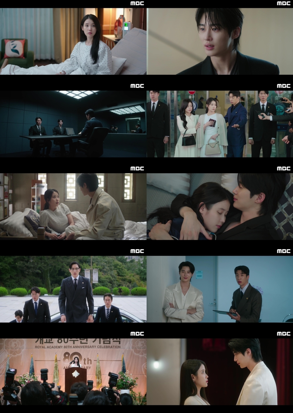 《21世紀大君夫人》第8集 分集劇情
