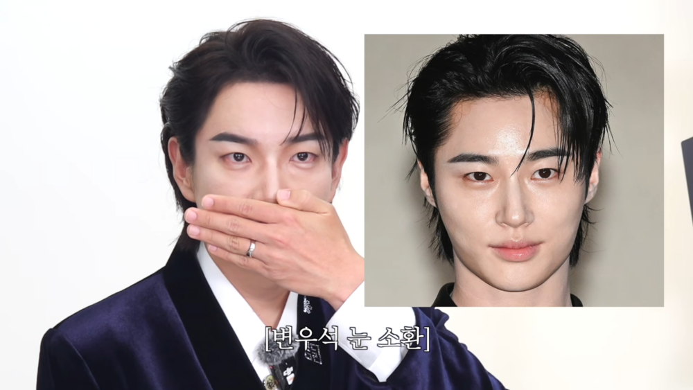 張聖圭仿妝邊佑錫