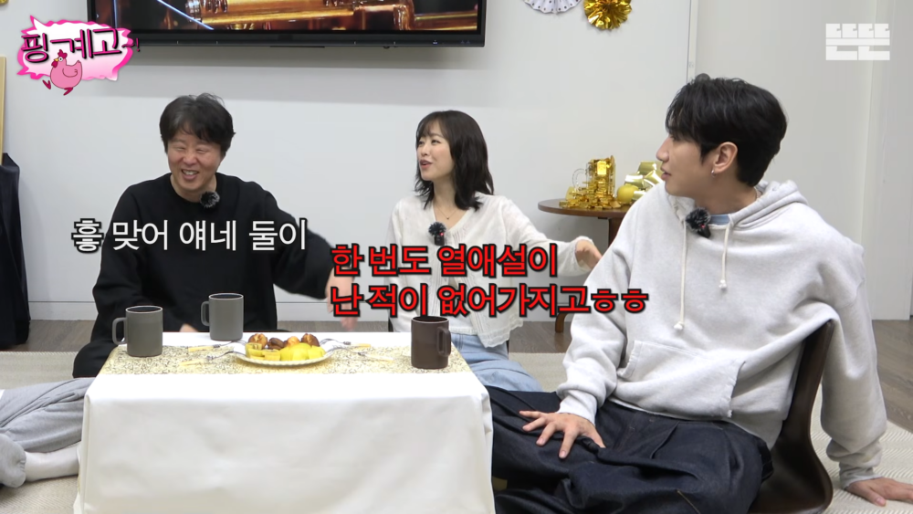 ：我跟光洙哥明明也常常兩個人出去，卻從來沒傳過緋聞