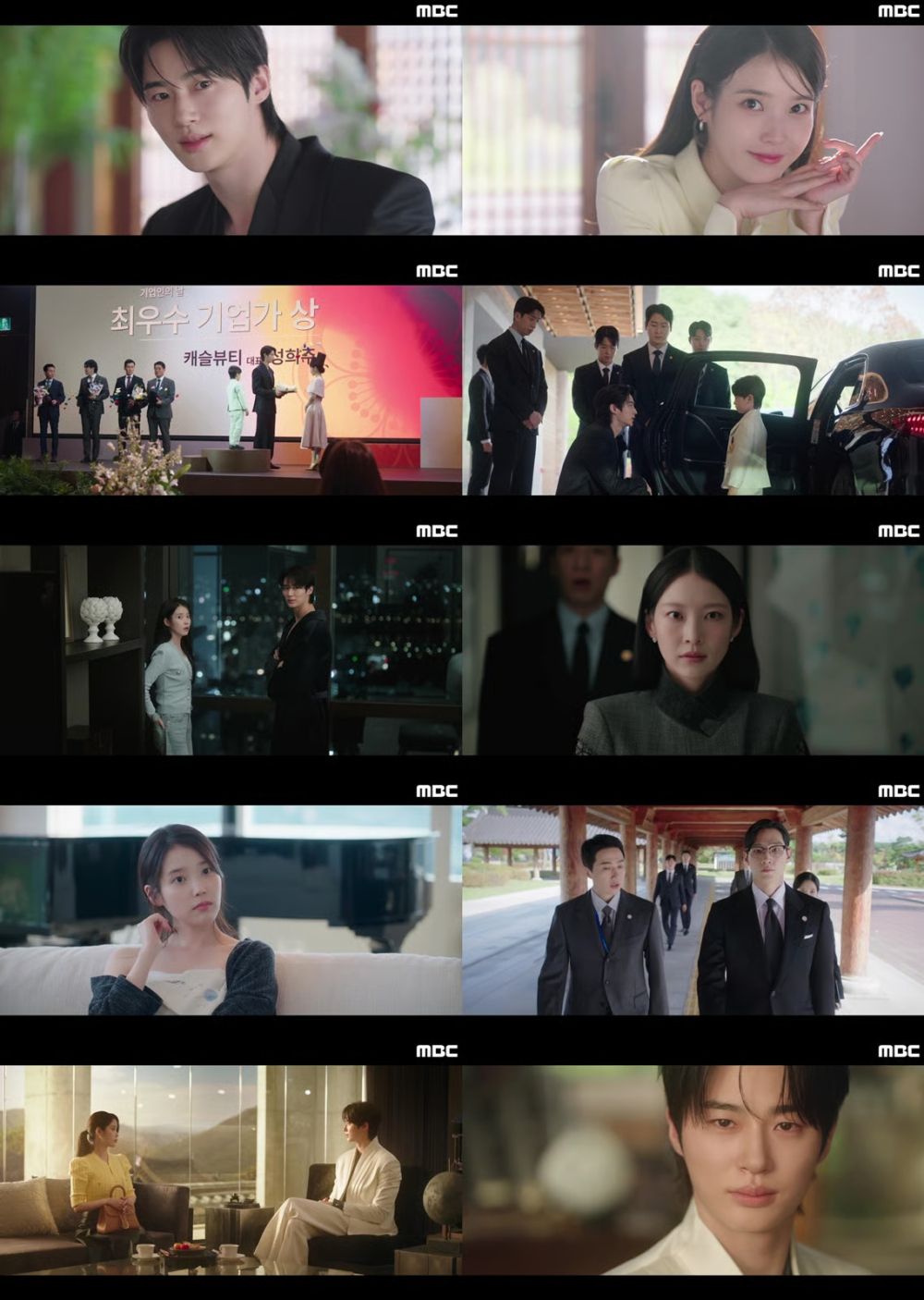 《21世紀大君夫人》第2集 分集劇情