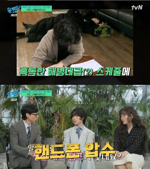 李燦赫帶著妹妹展開魔鬼訓練