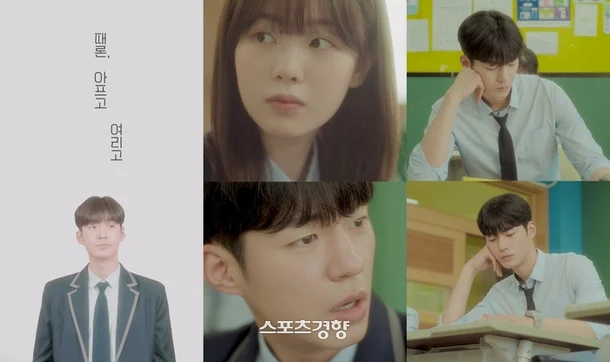 網路劇《長和短的》(길고짧은건)