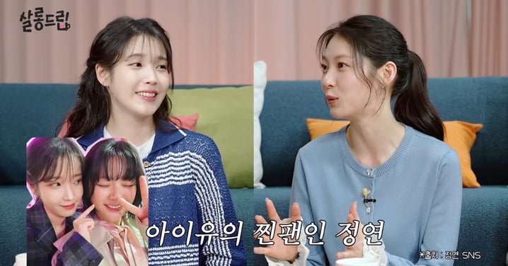 IU拒收招待票「都自費去看同行演唱會」孔升妍替妹妹定延表達飯心♥