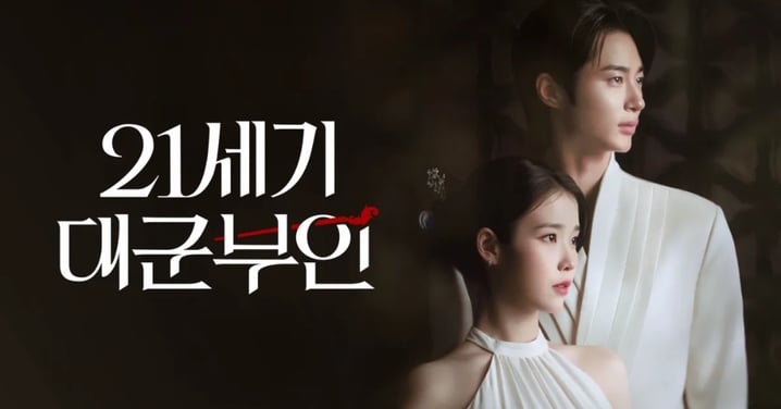 《21世紀大君夫人》人物介紹+分集劇情 (1-12集大結局)/財閥千金IU倒追皇室子邊佑錫