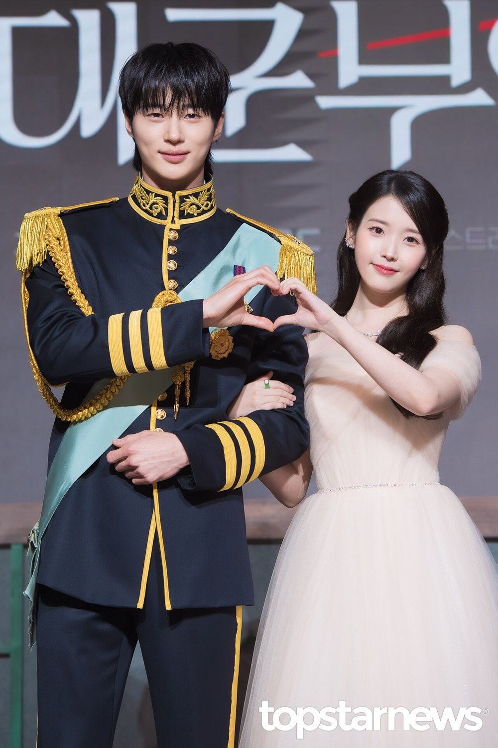 《21世紀大君夫人》發佈會／邊佑錫10年前曾劈腿IU！IU認證：他這次是來贖罪的！