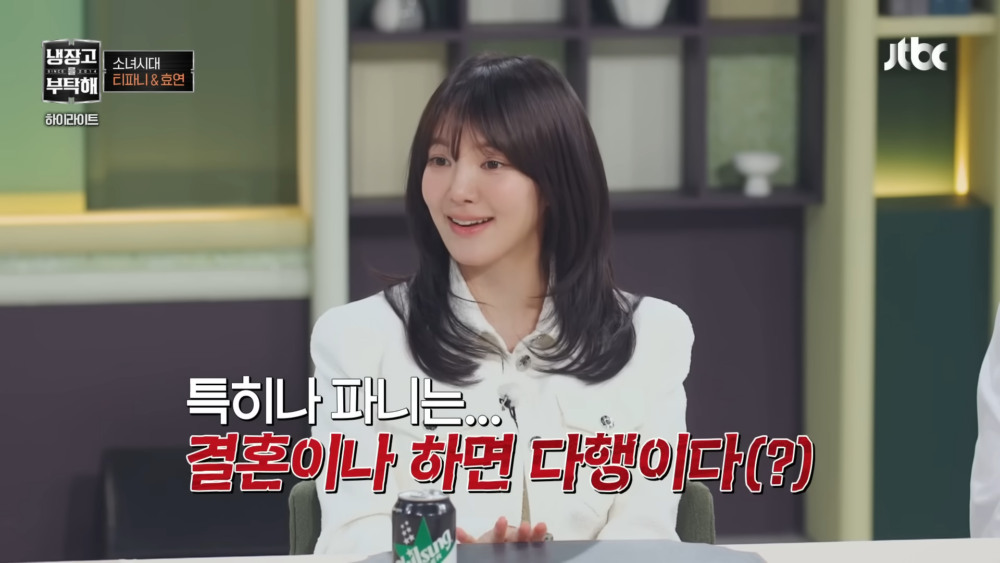 ：真的嚇了一大跳！我本來覺得蒂芬妮這輩子能嫁出去就謝天謝地了