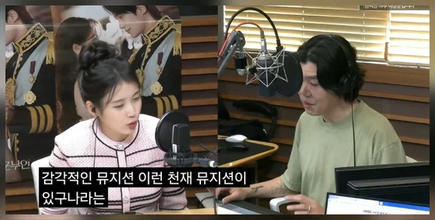 IU公開稱讚AKMU是天才