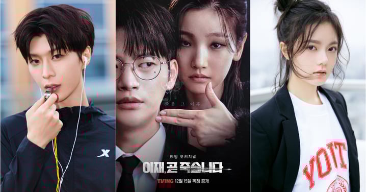 《死期將至》將翻拍成中國電影《絕命循環》!范丞丞、趙今麥領銜主演