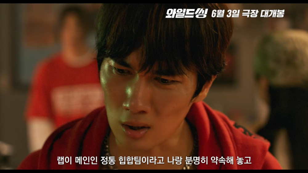 喜劇片《Wild Thing》首支預告