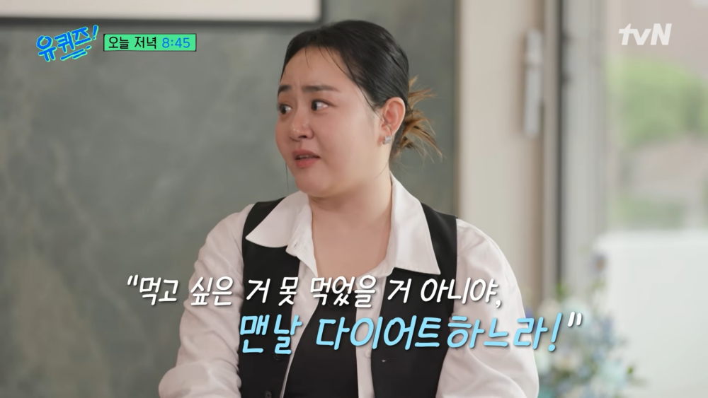 ：這段時間為了維持身材，妳一定有很多想吃卻不敢吃的吧？