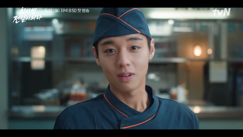 《菜鳥伙房兵》首支預告