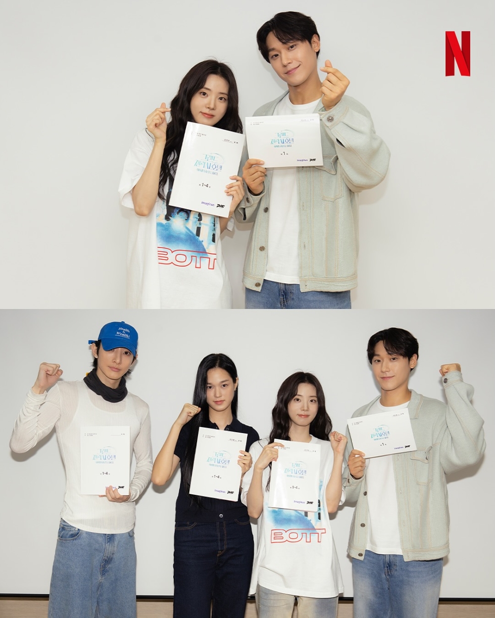 《銀河大酒店》已於本月16日順利殺青，預計將於2027年初播出