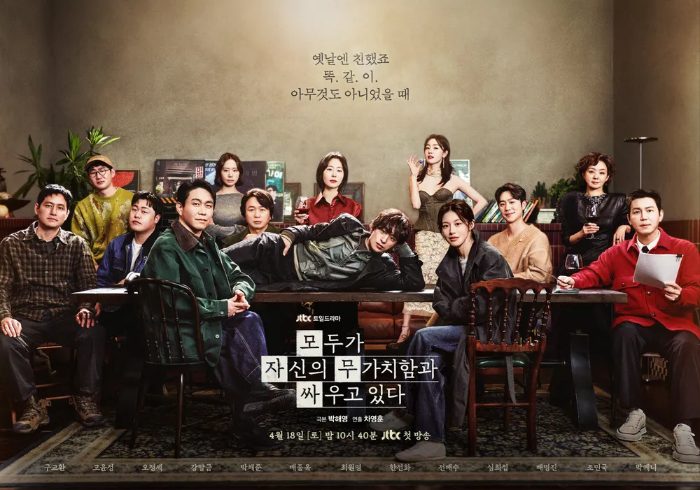 《努力克服自卑的我們》