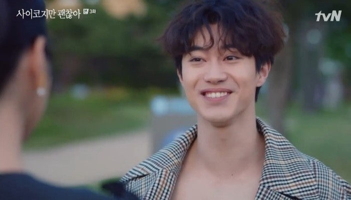 《雖然是精神病但沒關係》