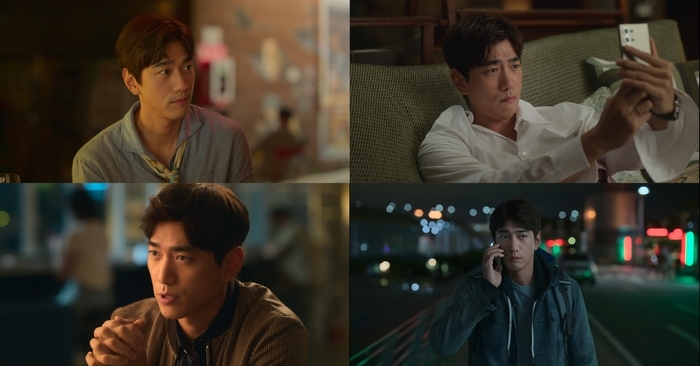 《愛情怎麼翻譯？》