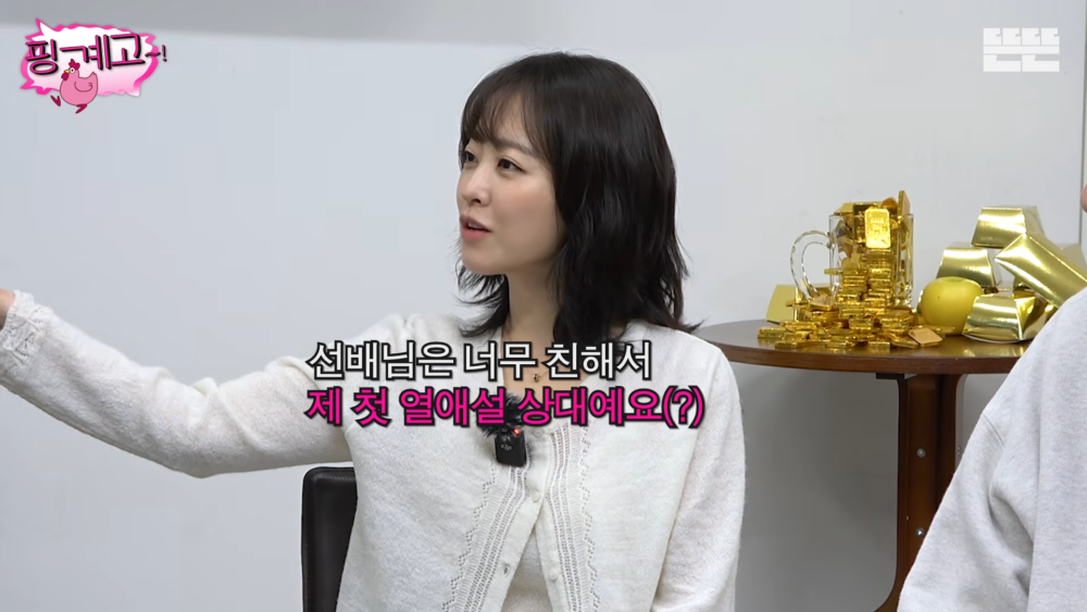 朴寶英首揭與金熙元「烏龍緋聞」始末