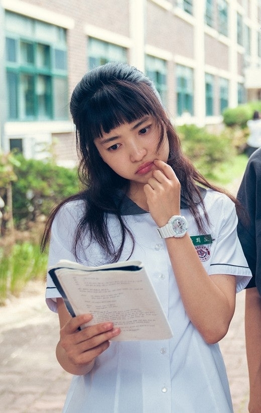 《二十五二十一》金泰梨