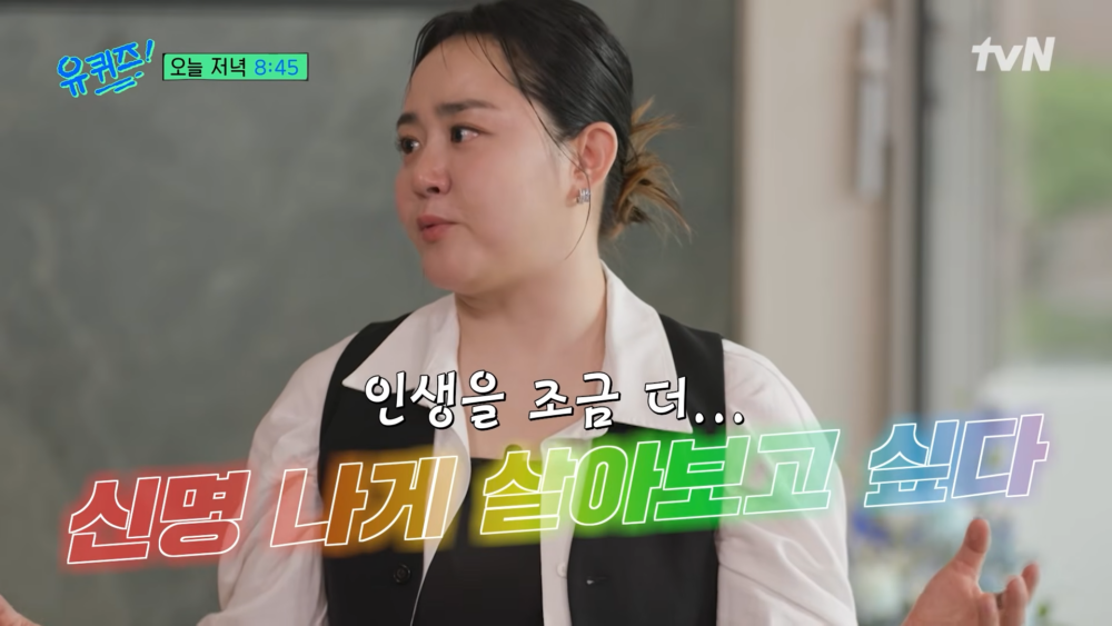 ：40歲的我，想過得更精彩刺激一點