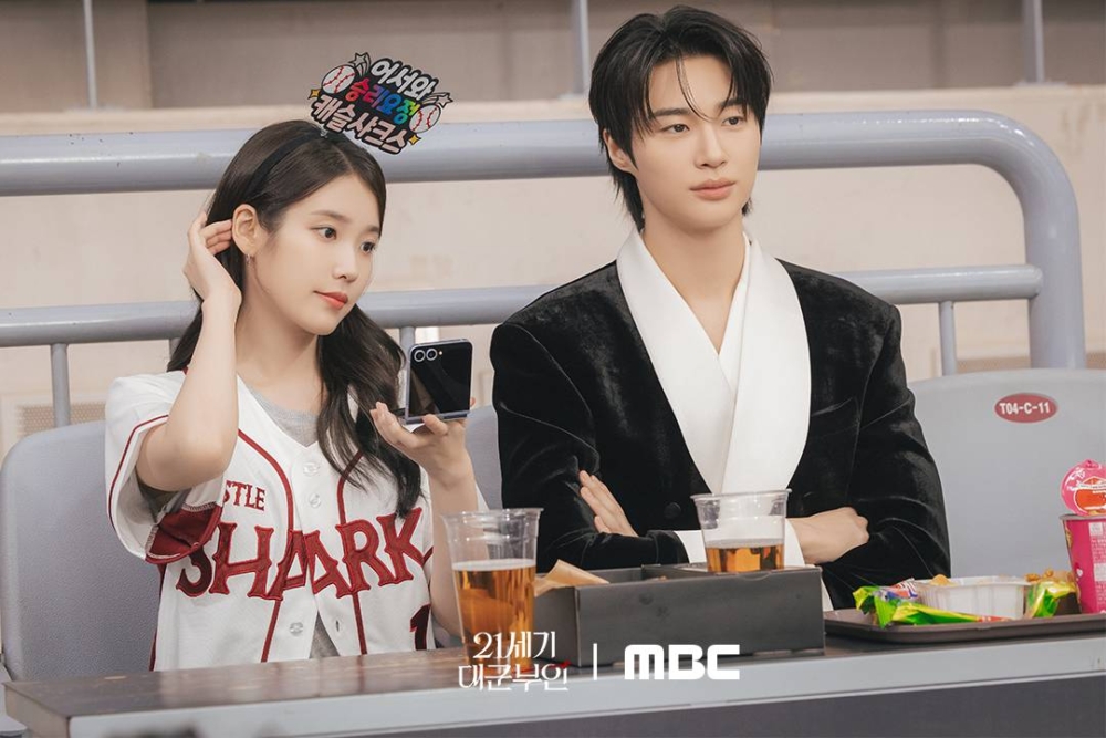 《21世紀大君夫人》