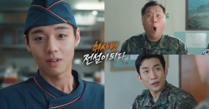 朴志訓新劇《菜鳥伙房兵》5/11首播!化身炊事兵,用厨藝征服機車長官尹敬浩,爆笑預定XD
