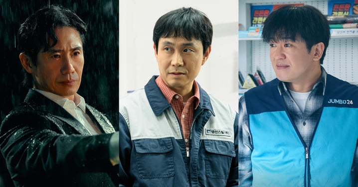 這陣容必看!《五十專家》申河均.吳正世.許城泰昔日大佬隱於市「爆笑雙重人生」