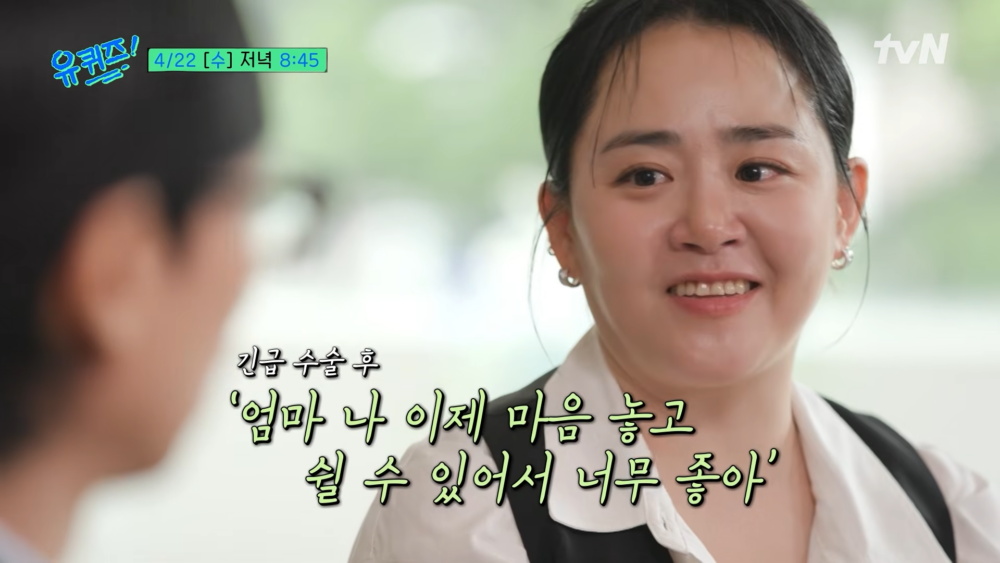 ：媽，我現在終於可以安心休息了，真的好開心