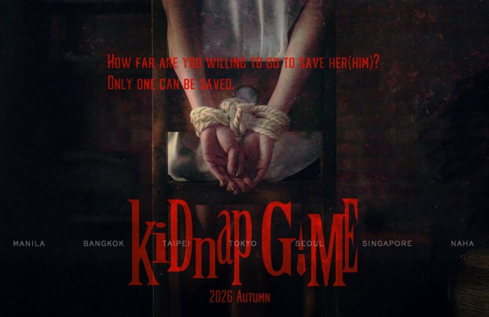 《綁架遊戲》是富士電視台史上規模最大的國際共同製作電視劇