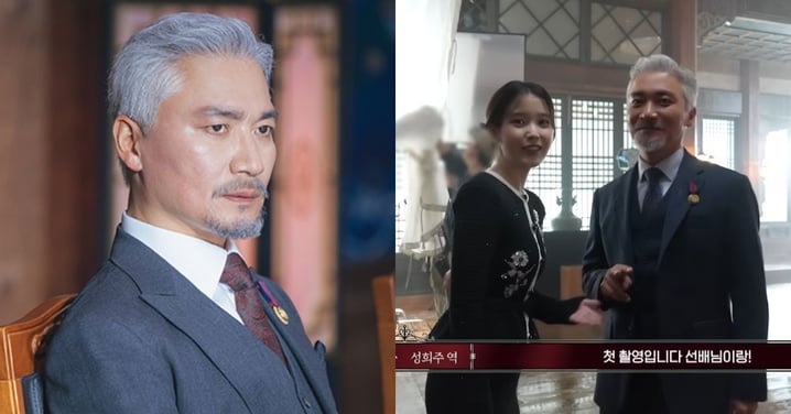 趙在允《21世紀大君夫人》最壞反派私下竟是「IU狂粉」自費搶票看演唱會反差超大XD