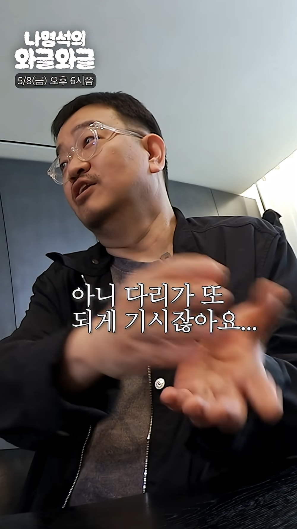 ：她腿不是很長嗎？