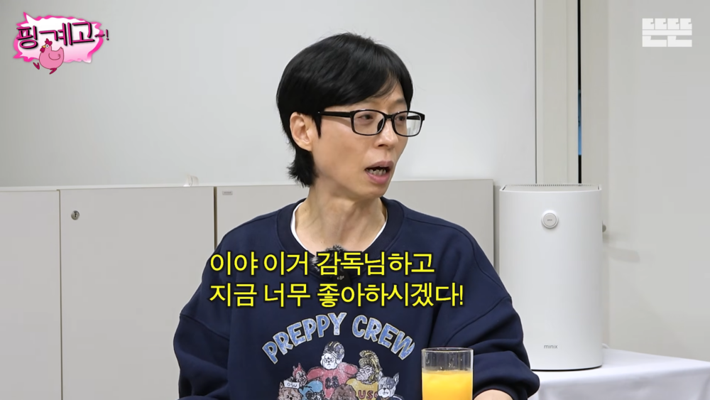：這選角真的太妙了，導演現在一定很開心吧！