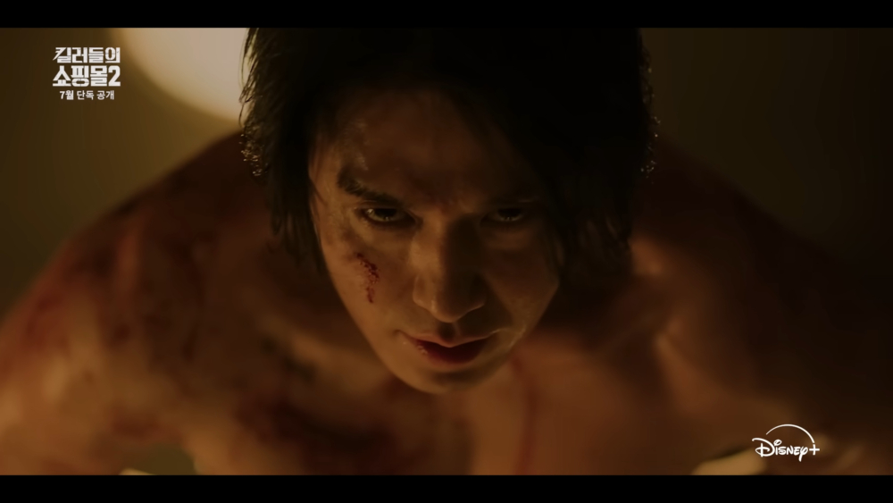 《殺人者的購物中心2》預告