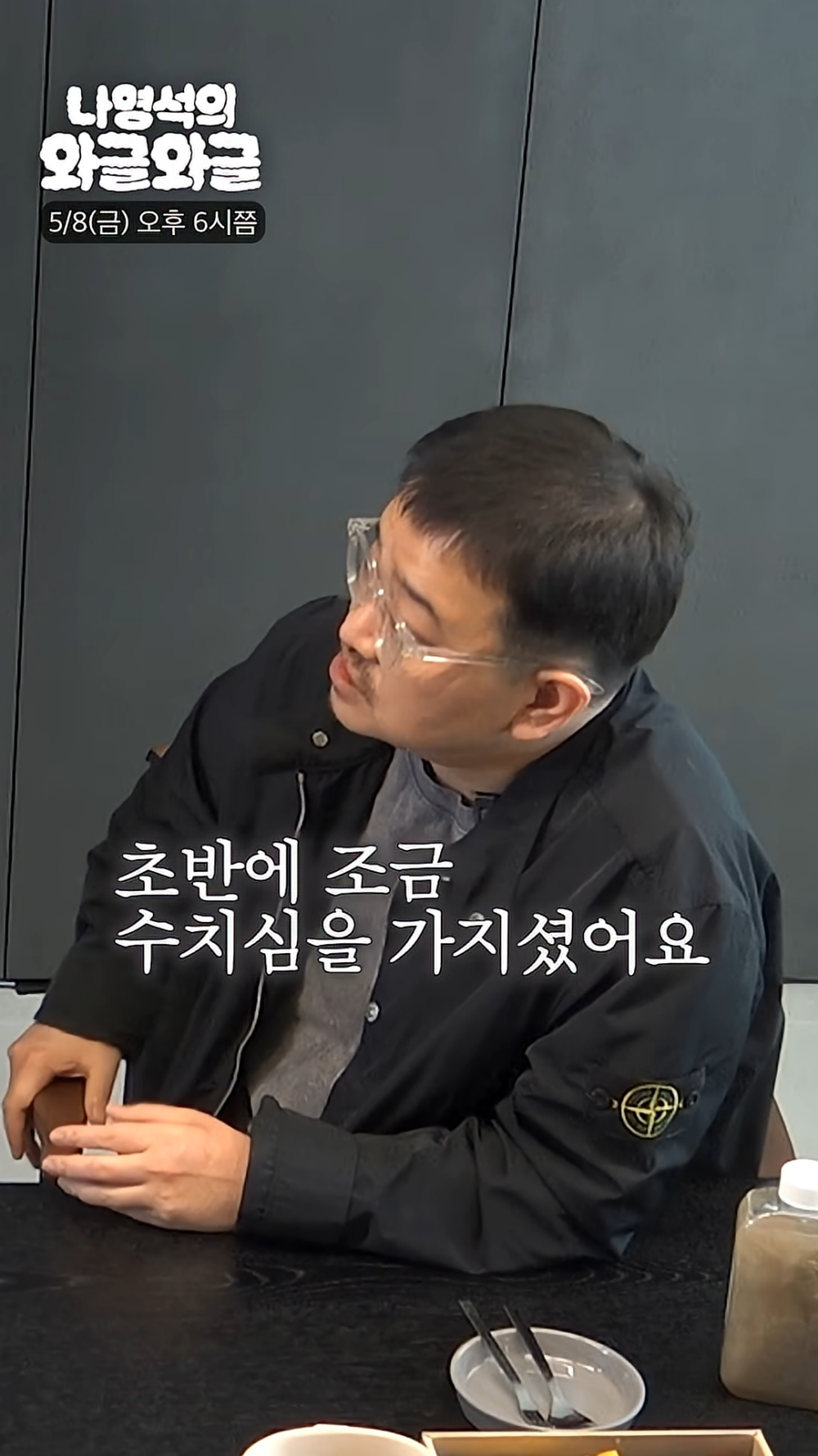：武術團隊一開始甚至覺得有點丟臉